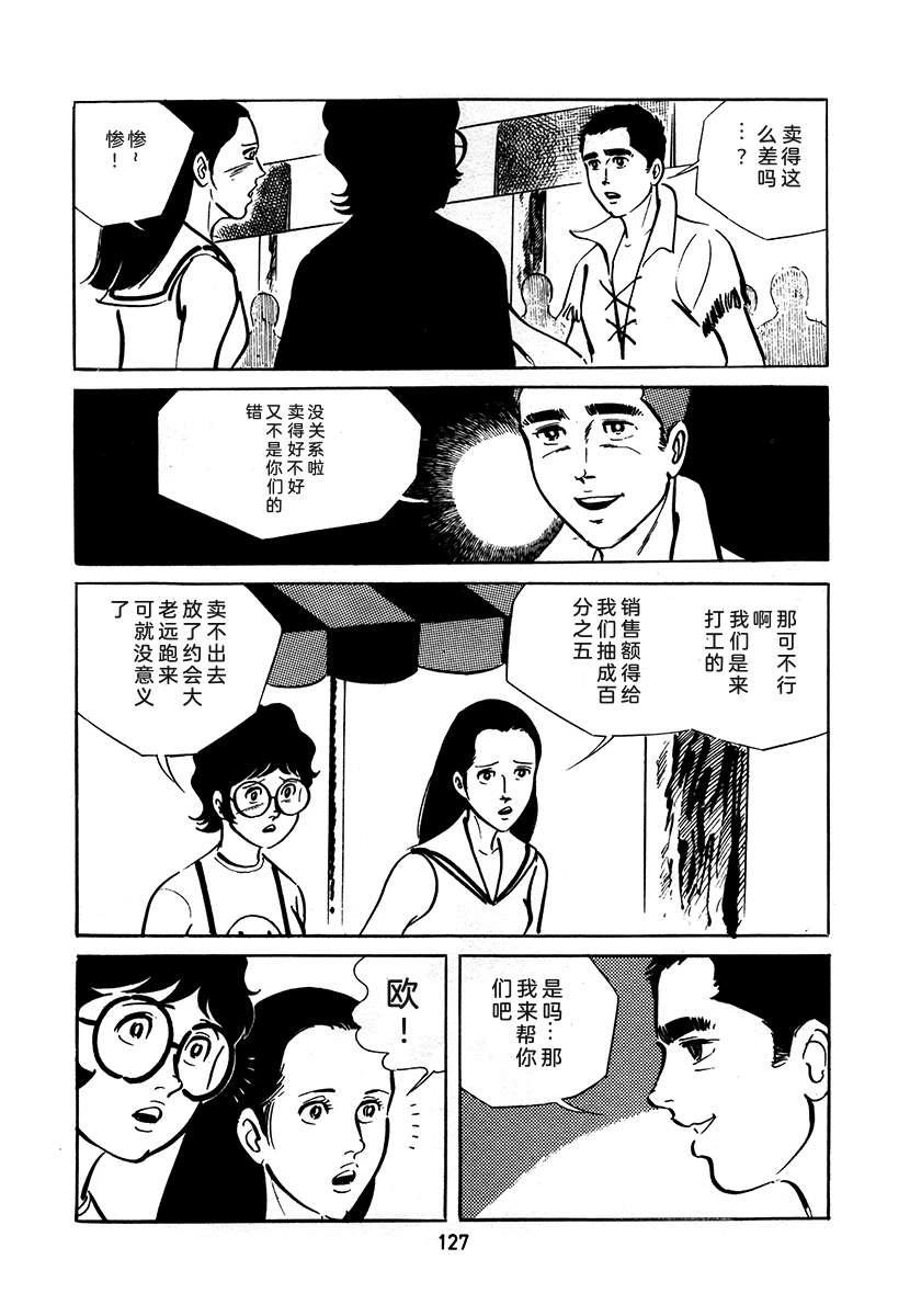 第3卷126
