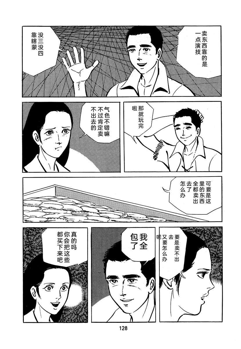 第3卷127