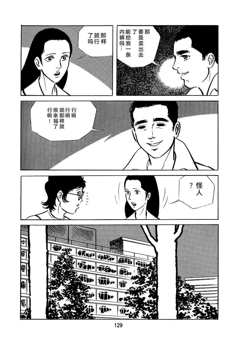 第3卷128