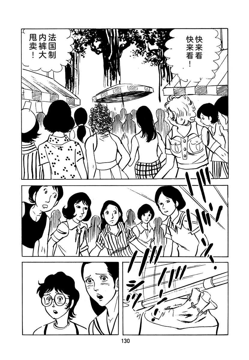 第3卷129