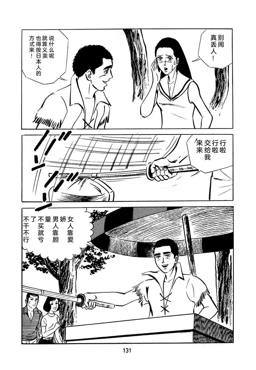 第3卷130