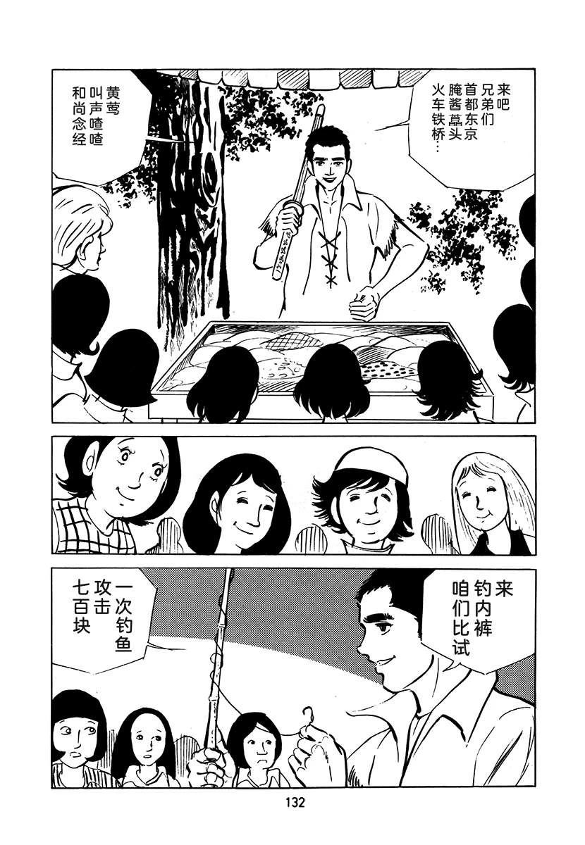 第3卷131