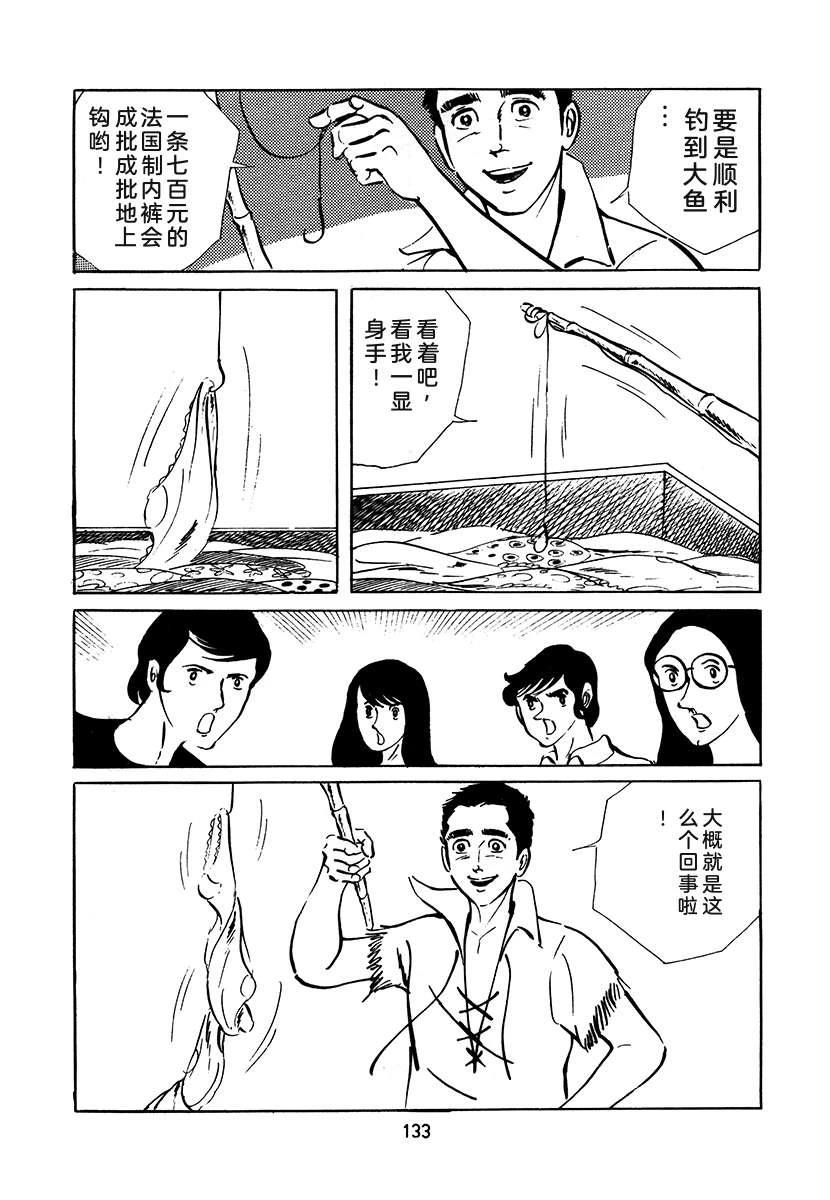 第3卷132