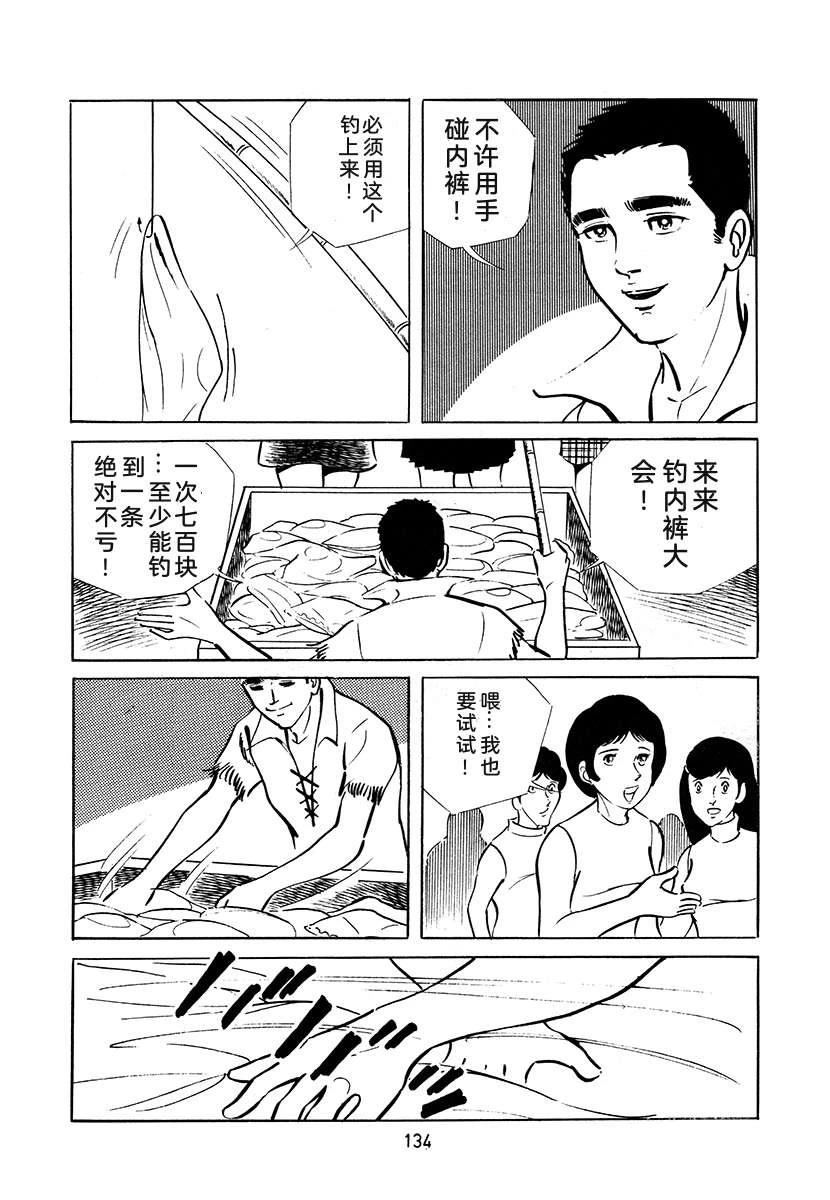 第3卷133