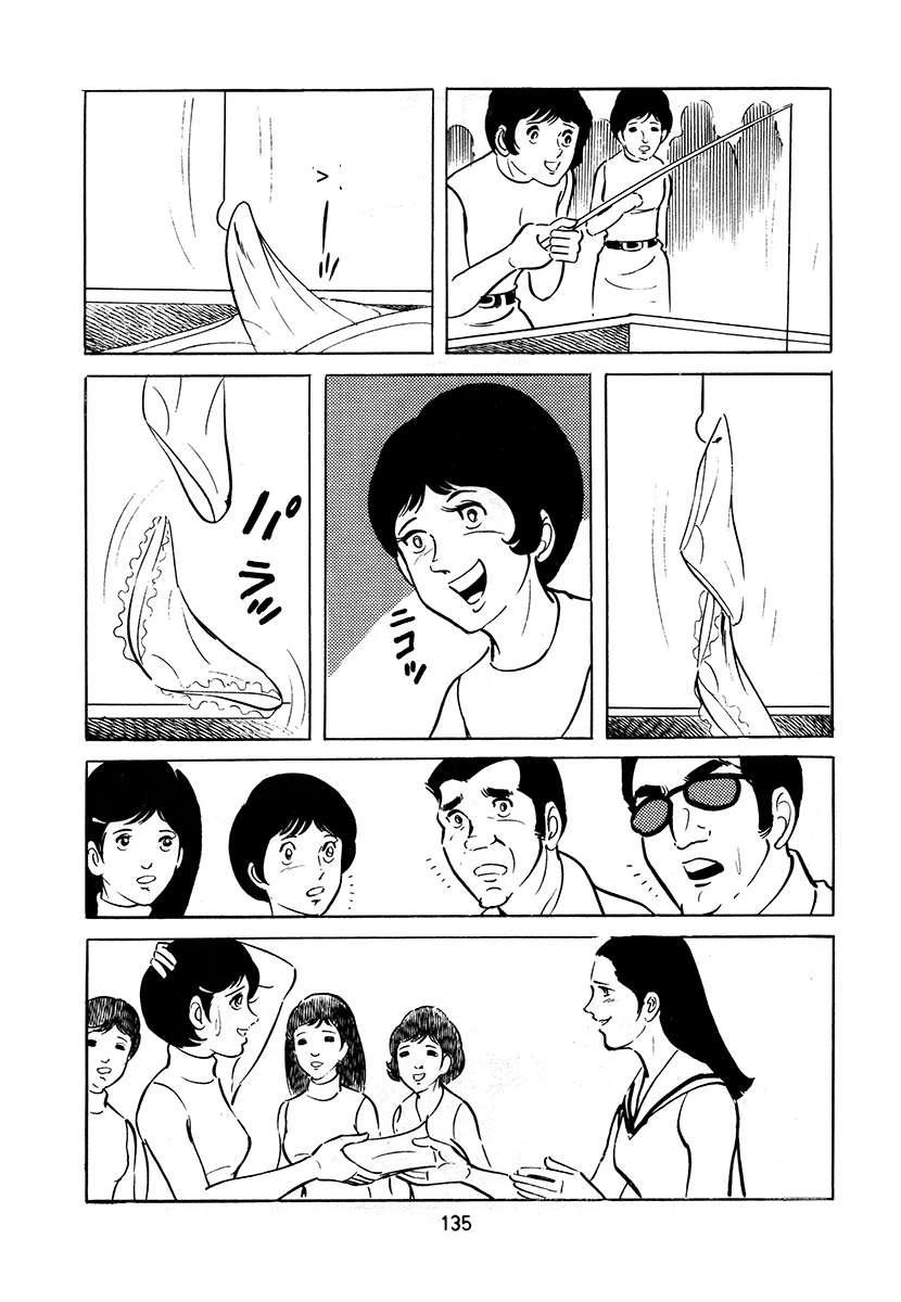 第3卷134