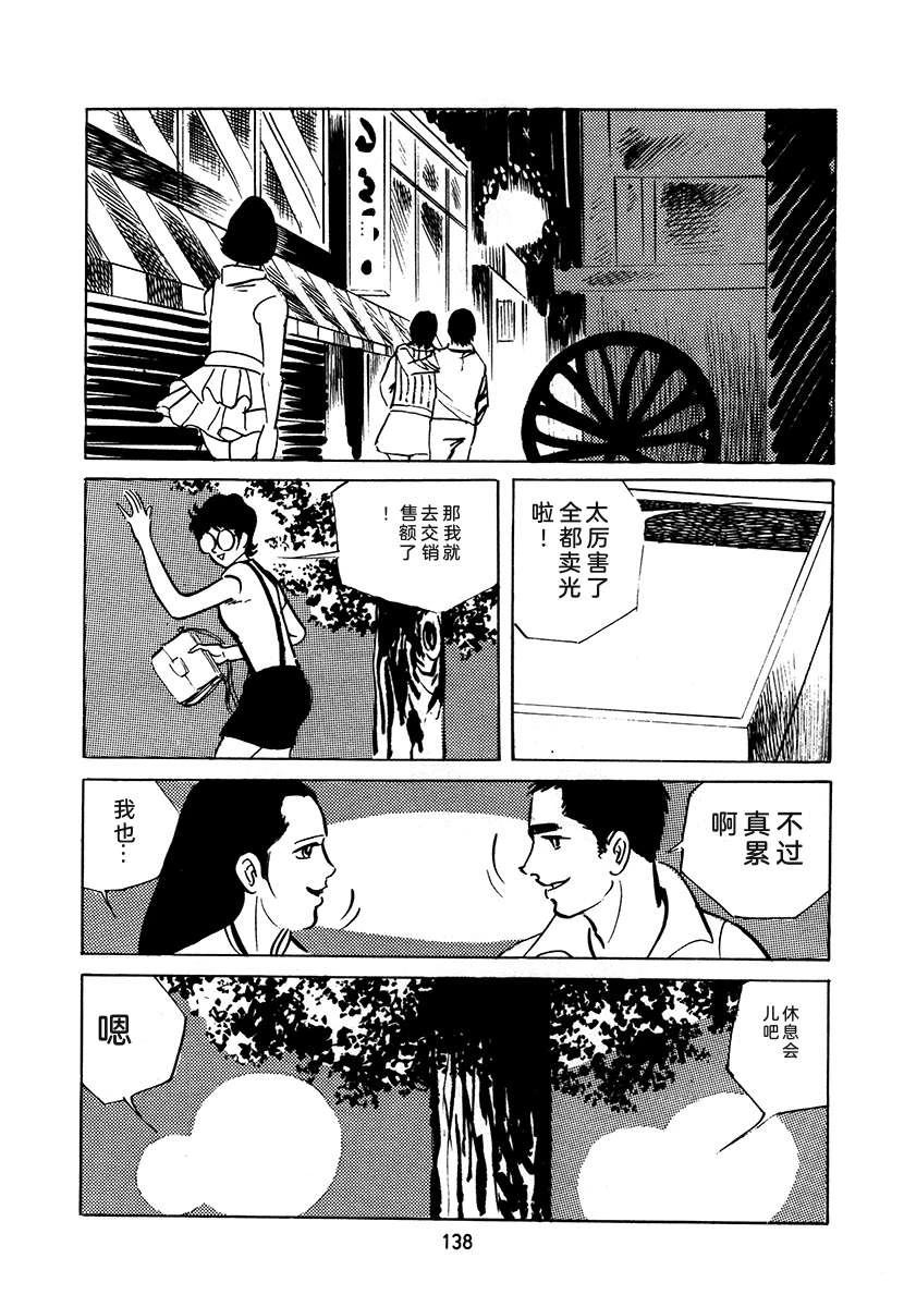 第3卷137
