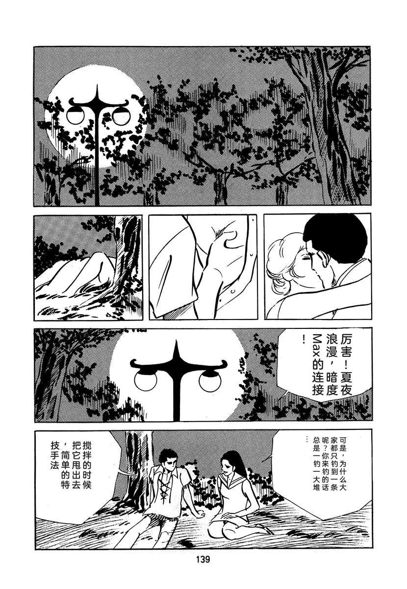 第3卷138