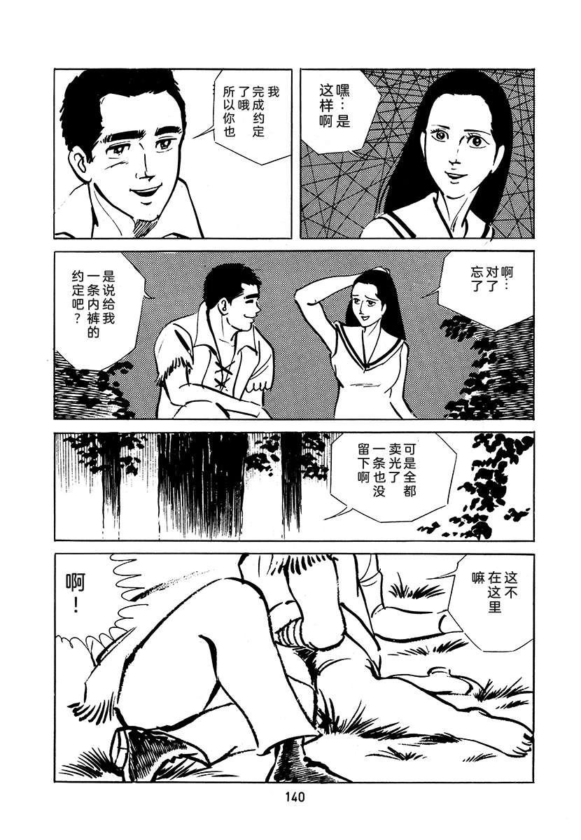 第3卷139
