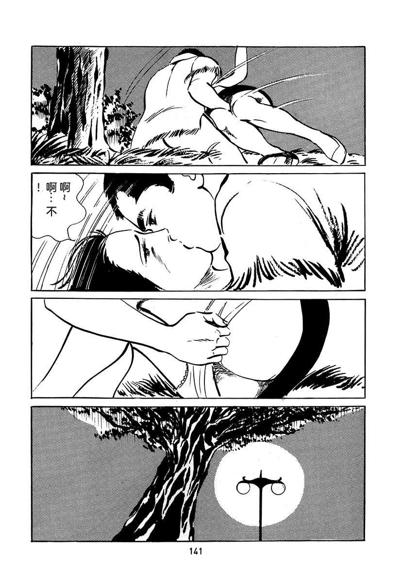 第3卷140