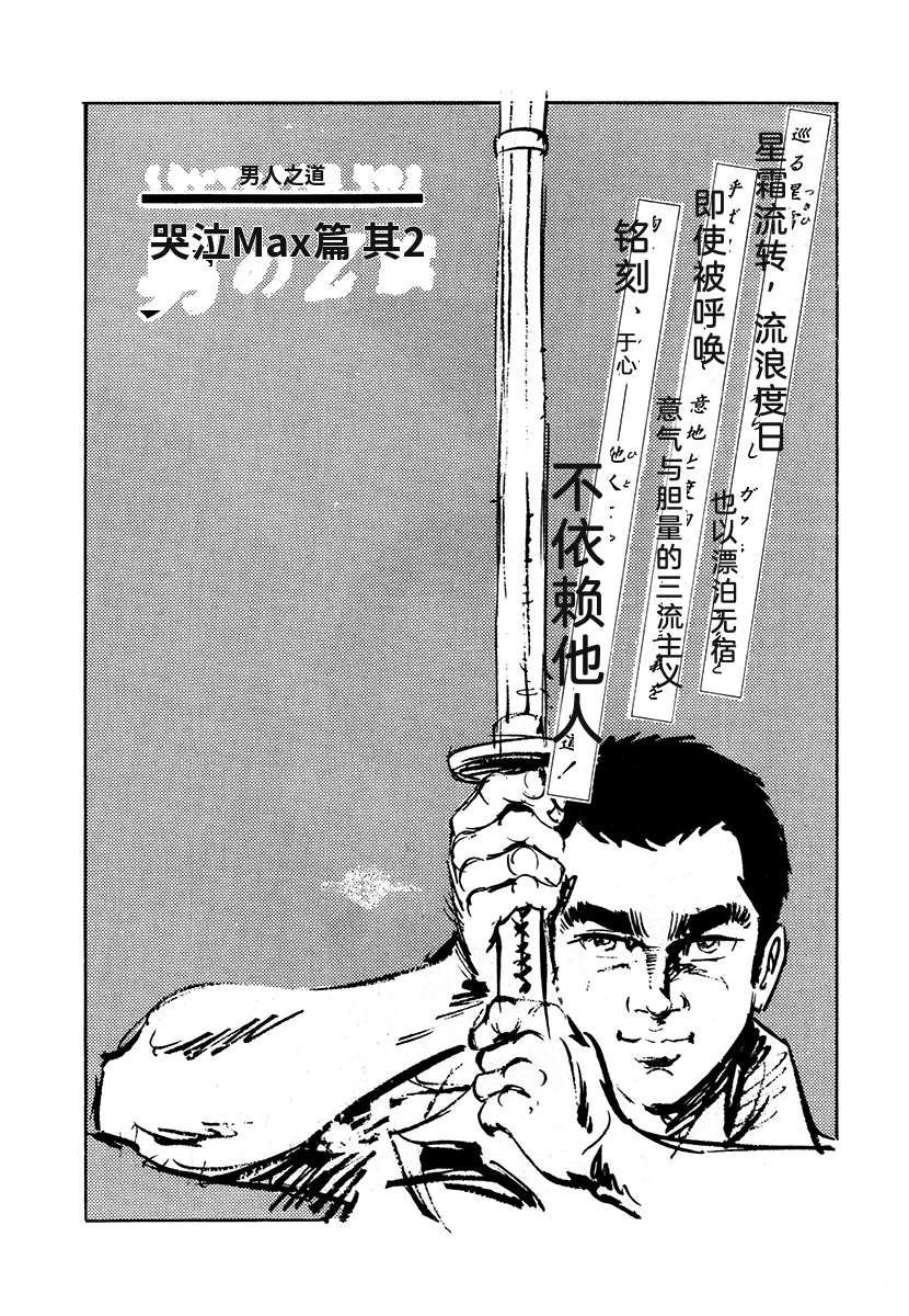 第3卷143