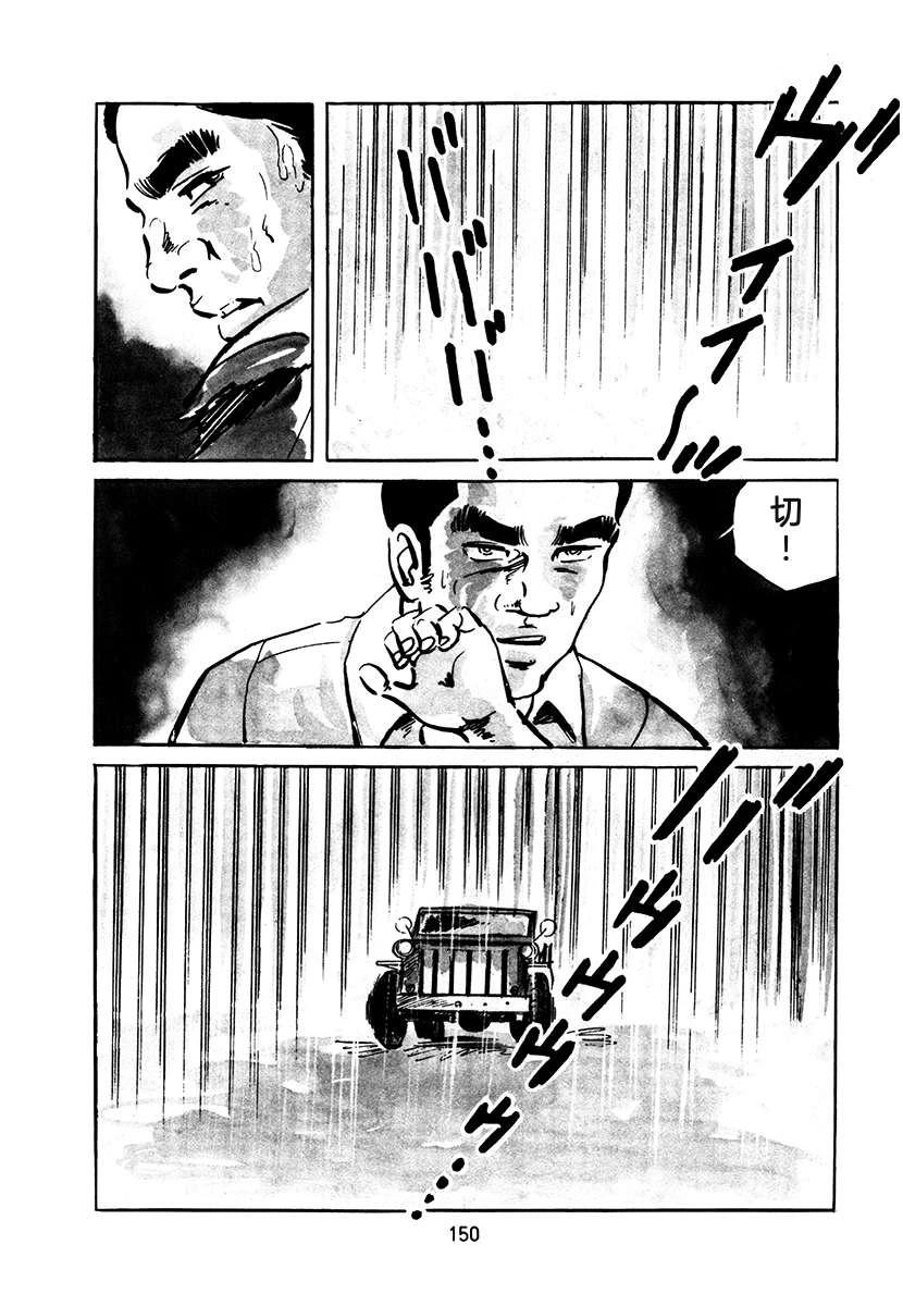 第3卷149