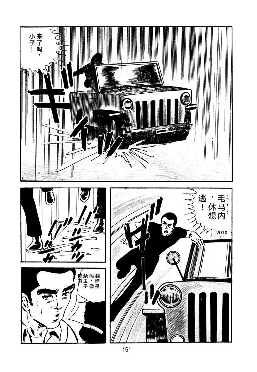 第3卷150