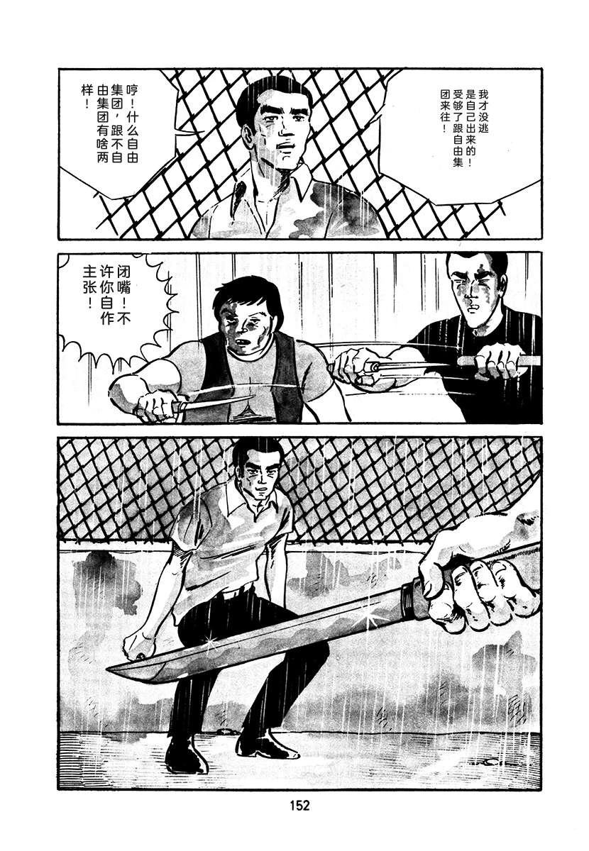 第3卷151