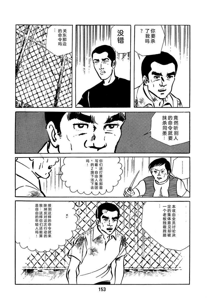 第3卷152