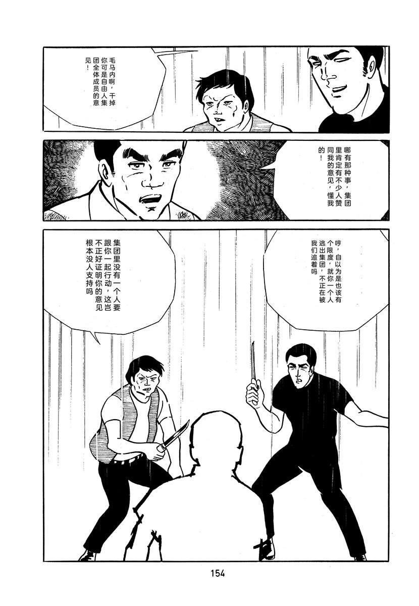 第3卷153