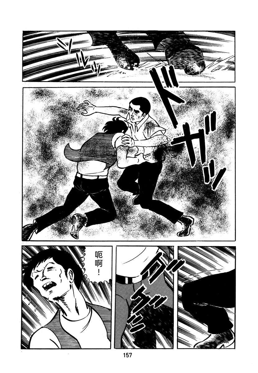 第3卷156