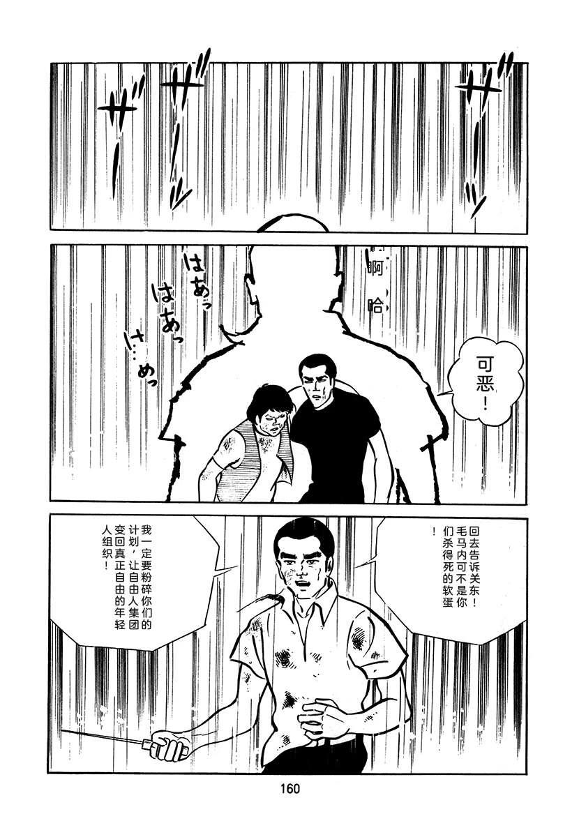 第3卷159