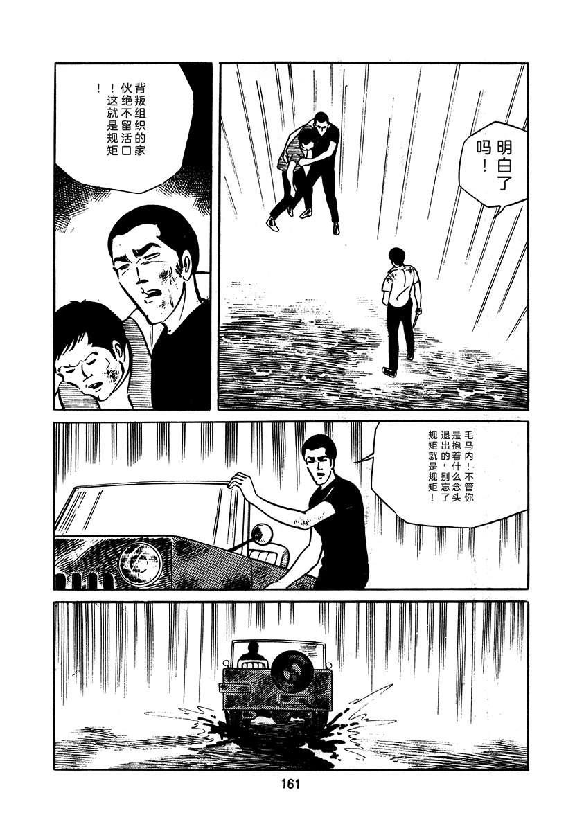 第3卷160
