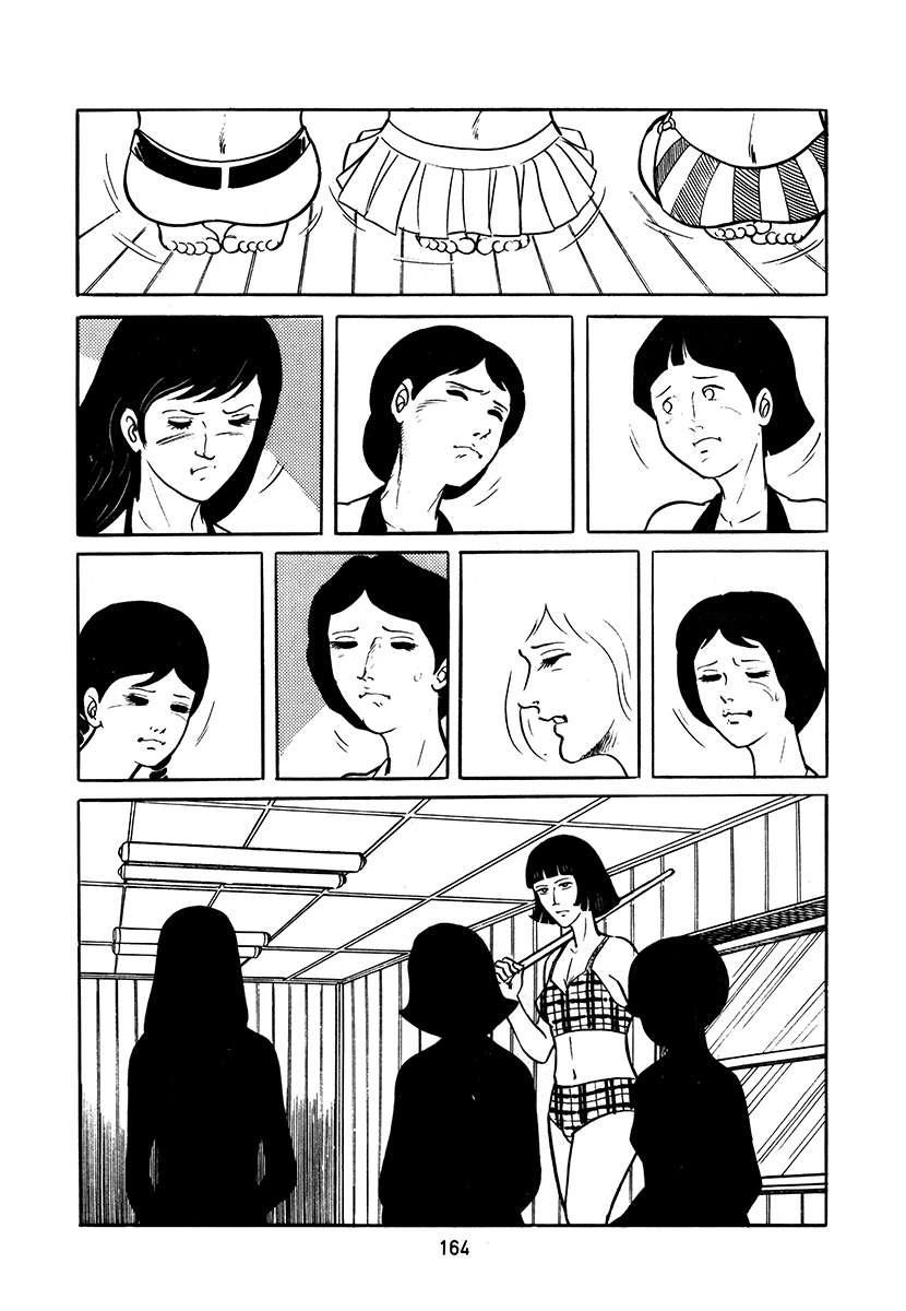 第3卷163