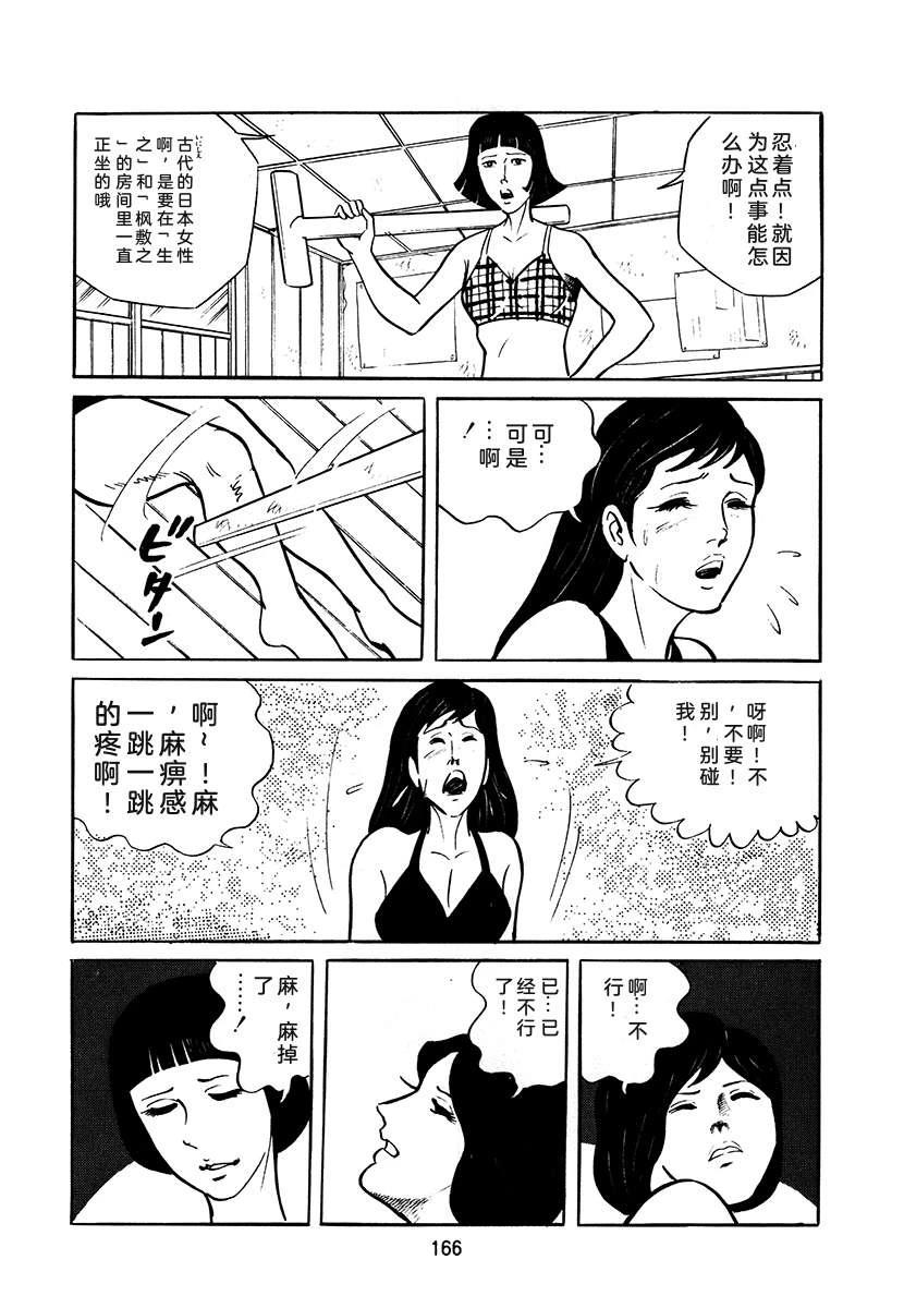 第3卷165