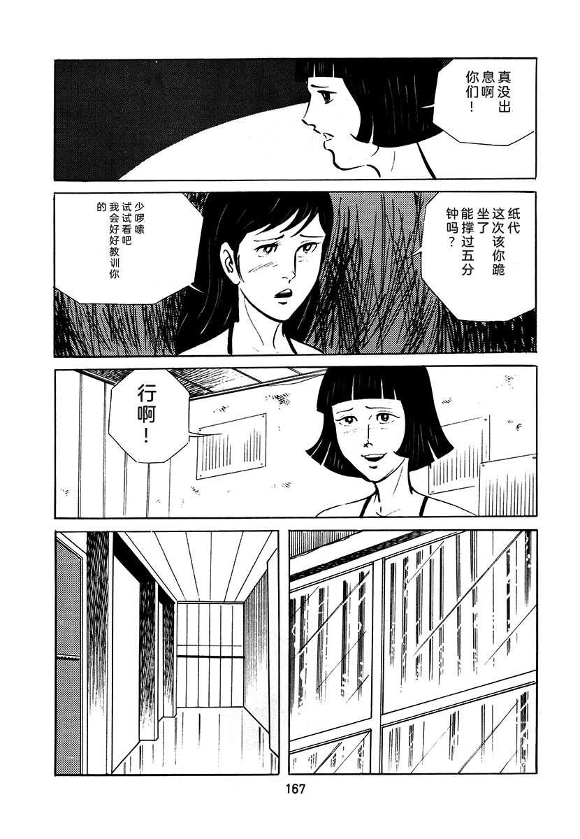 第3卷166