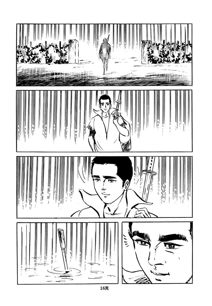 第3卷168