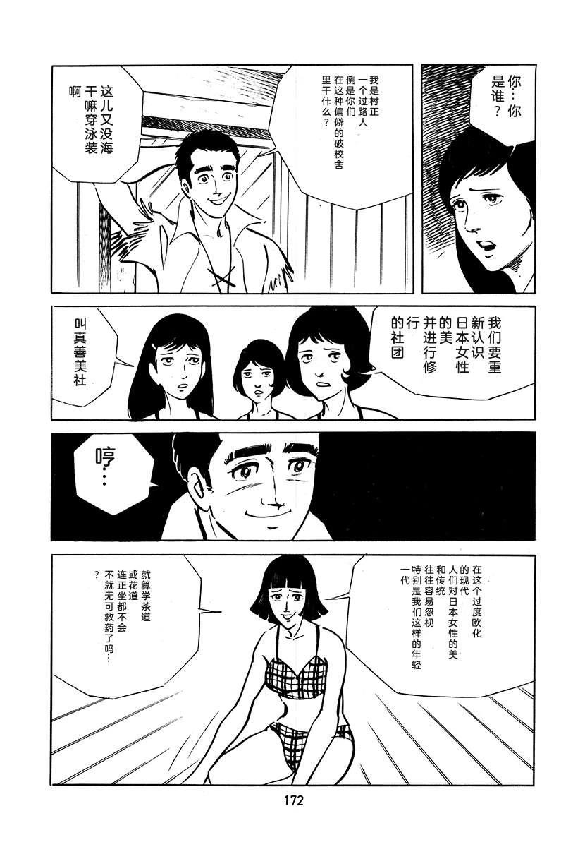 第3卷171
