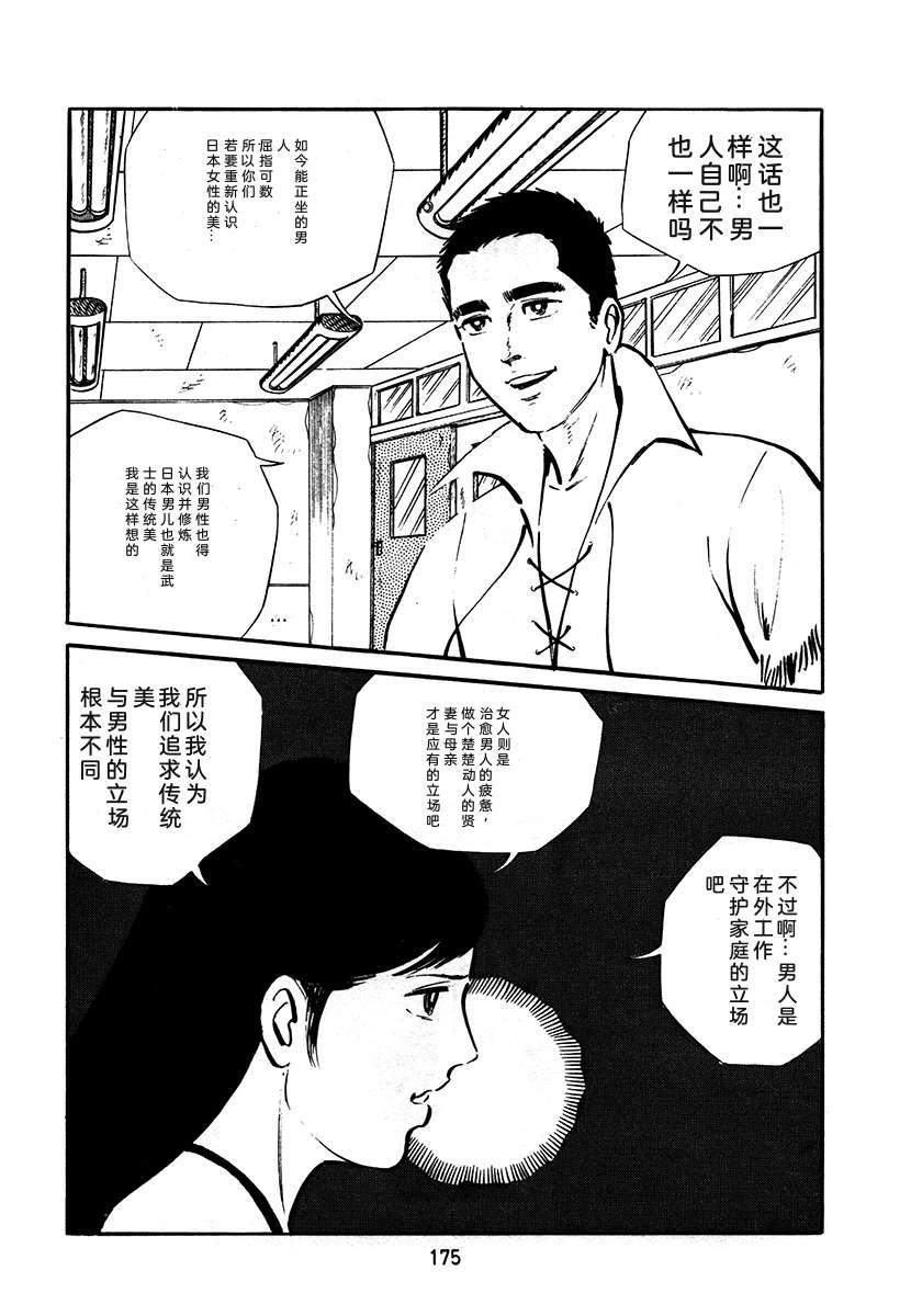 第3卷174