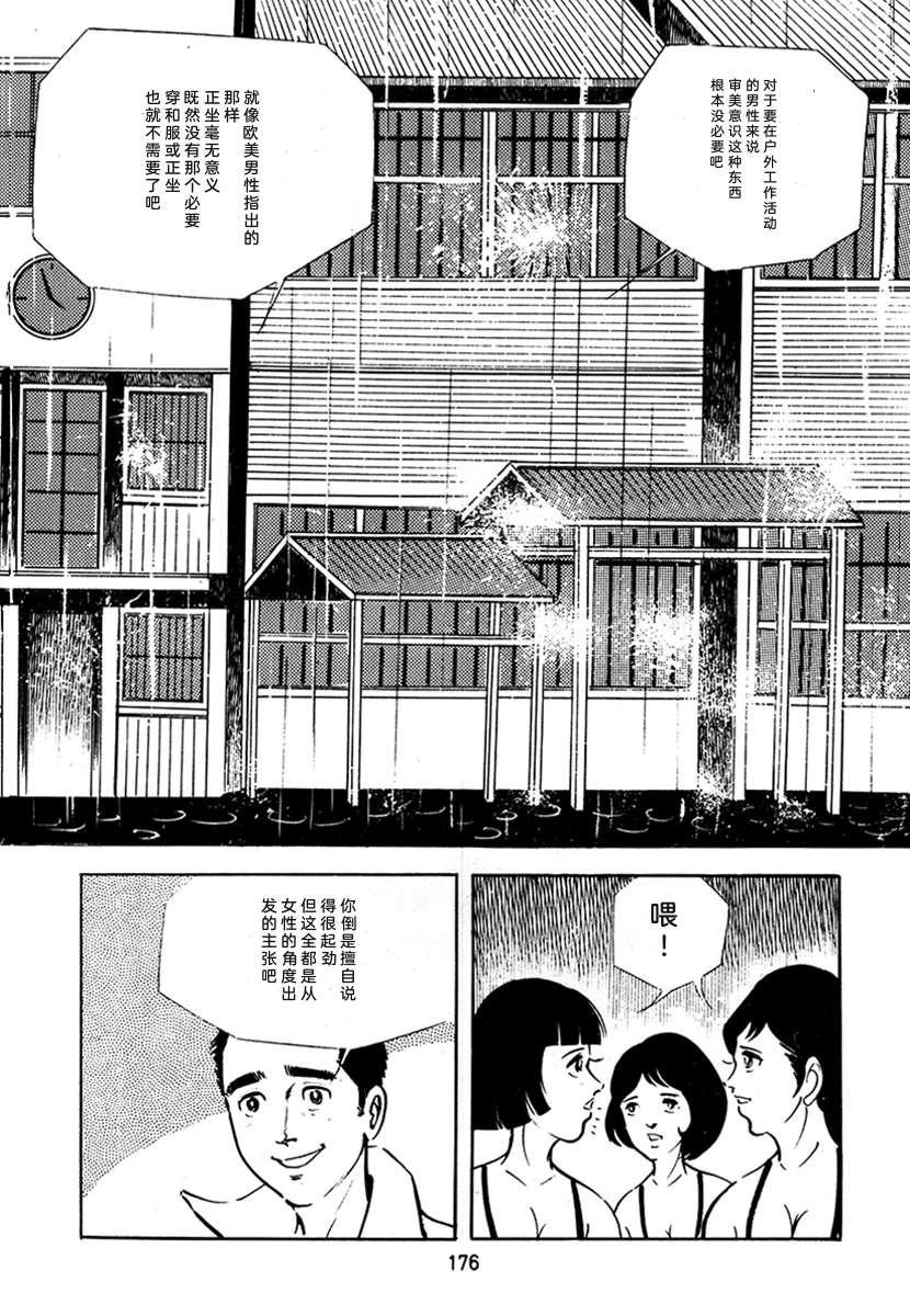 第3卷175