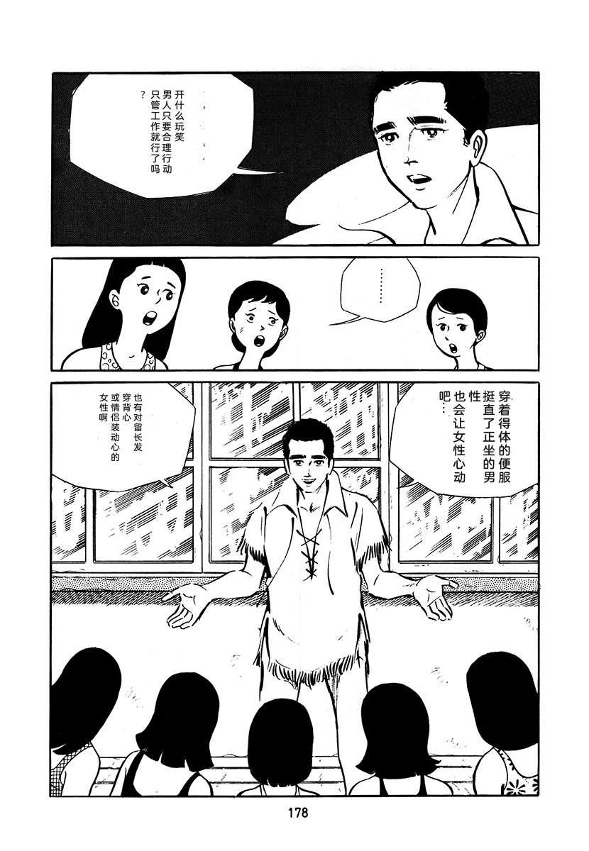 第3卷177