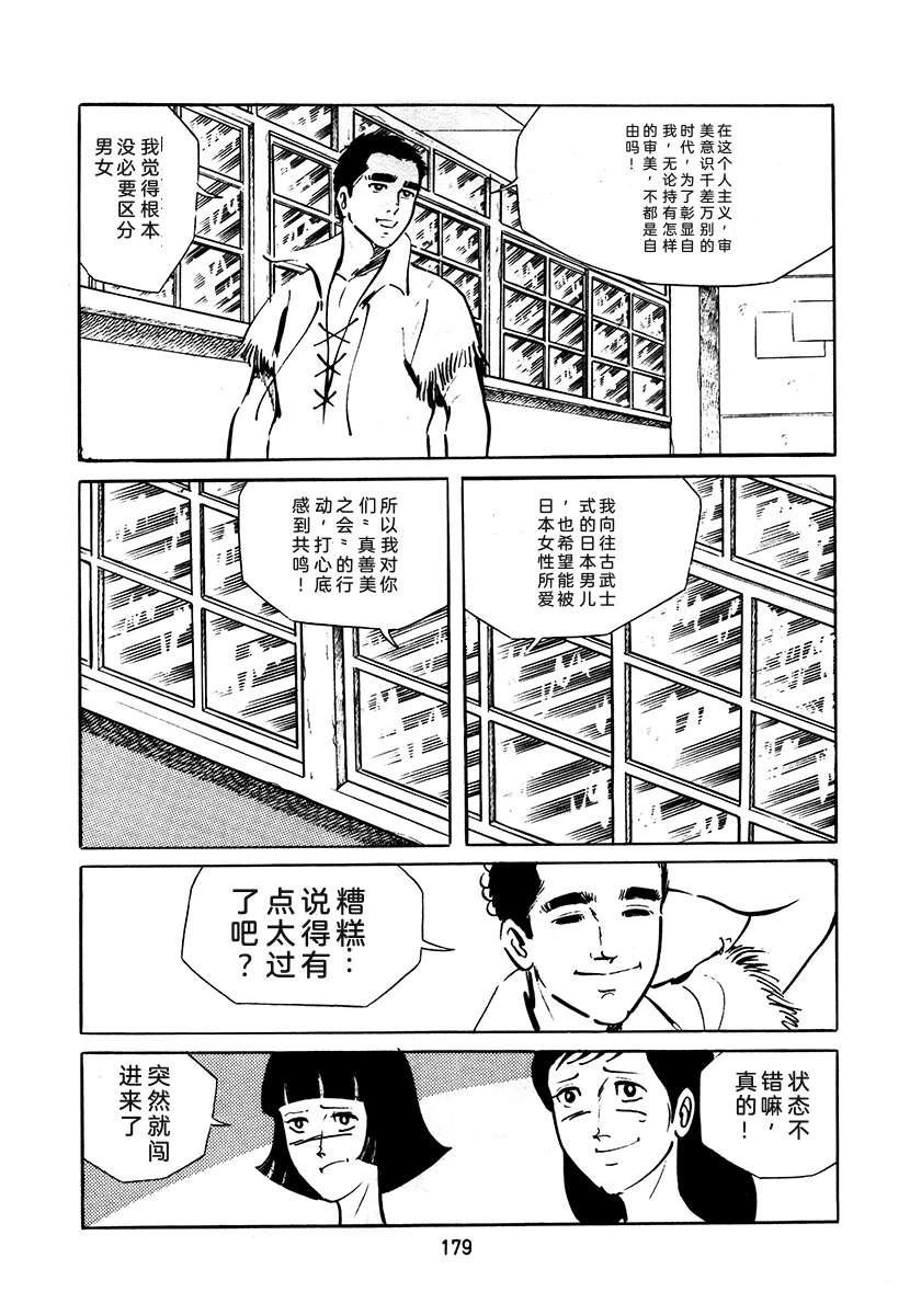 第3卷178