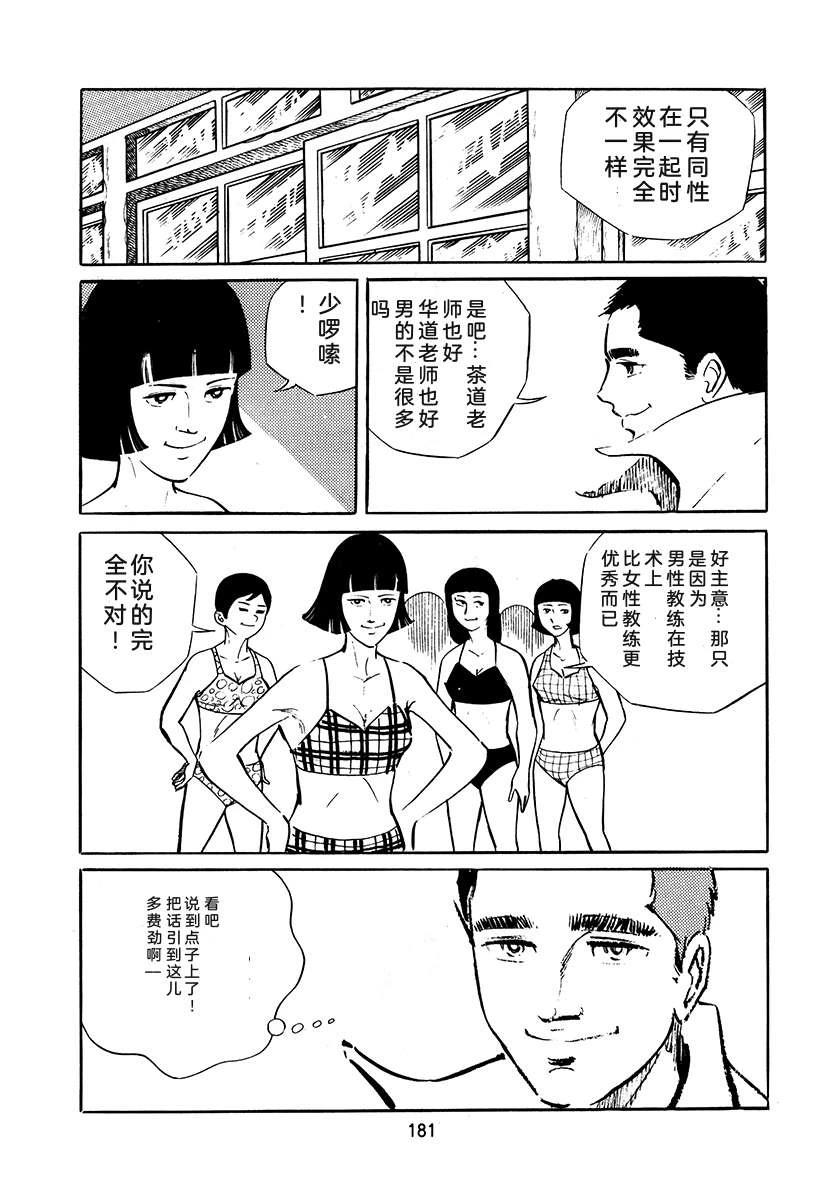 第3卷180