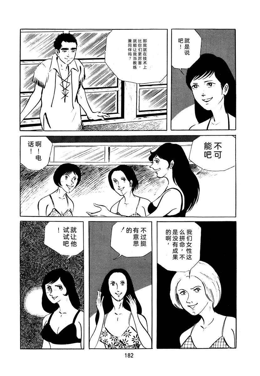 第3卷181