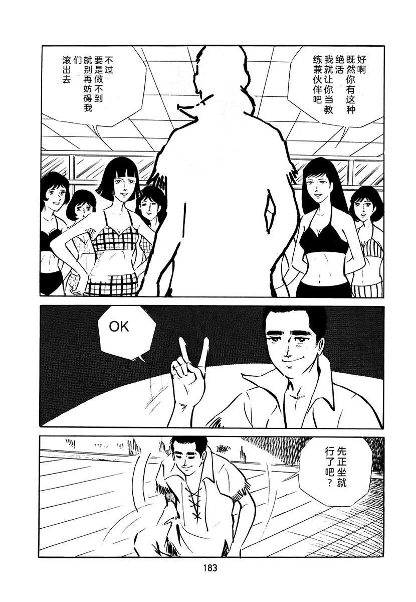 第3卷182