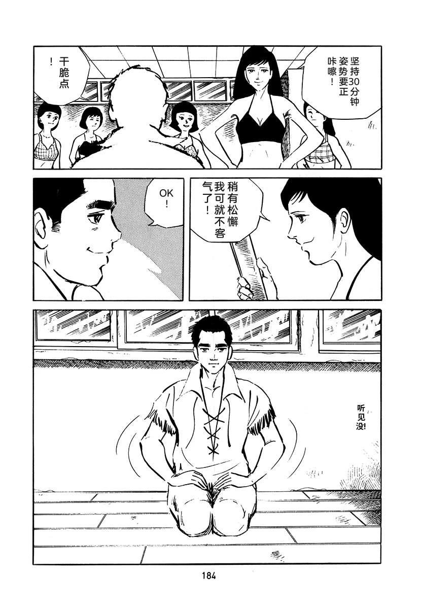 第3卷183