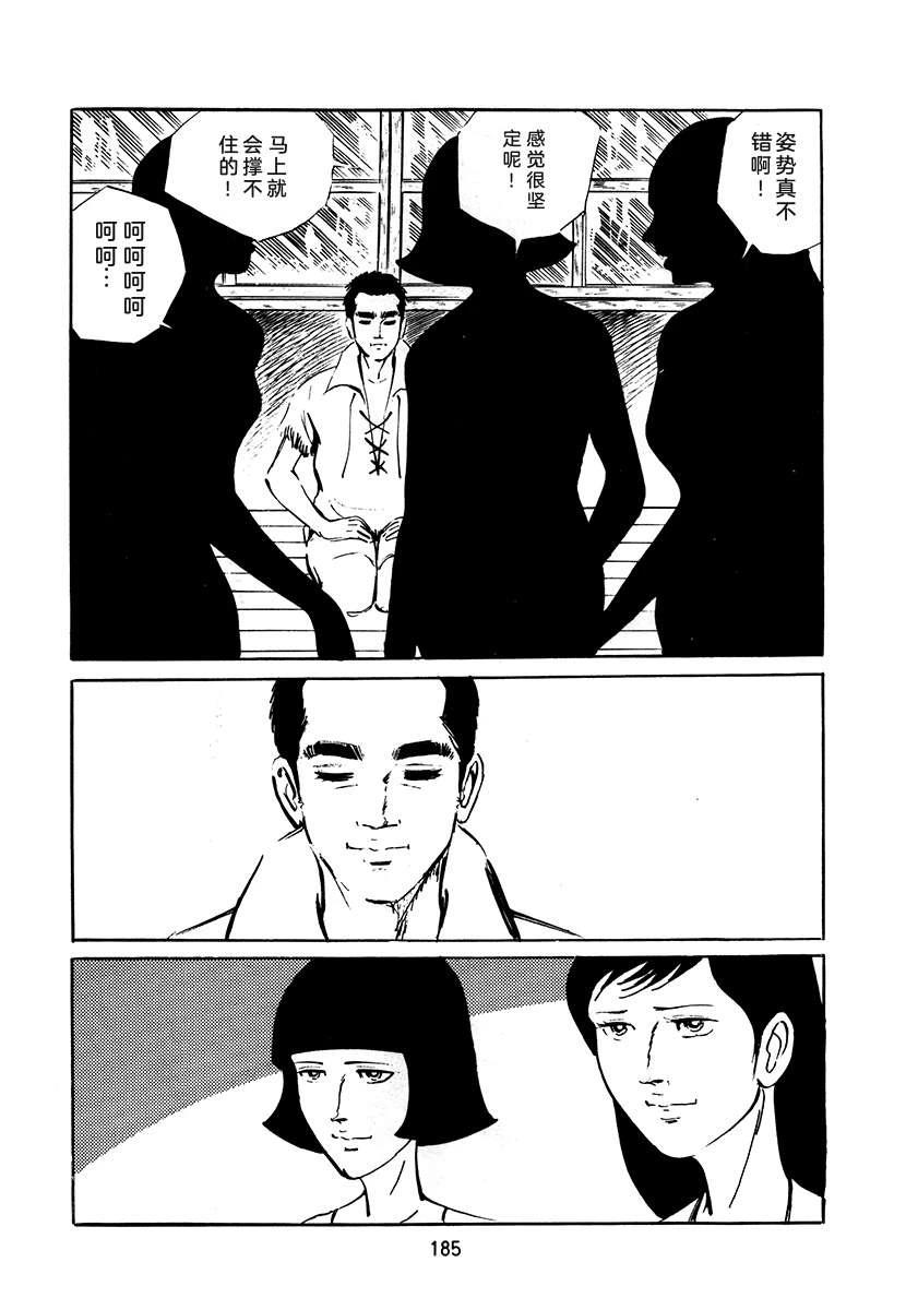第3卷184