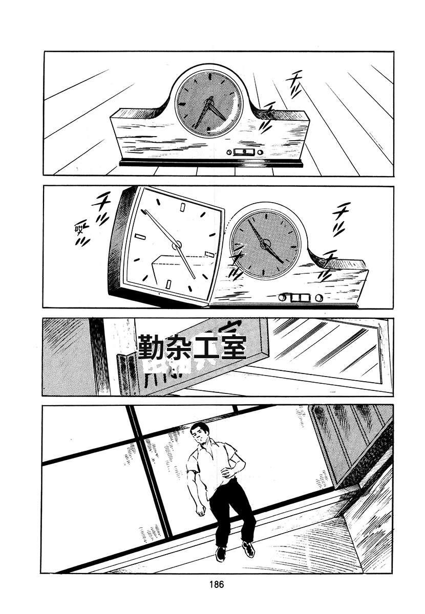 第3卷185