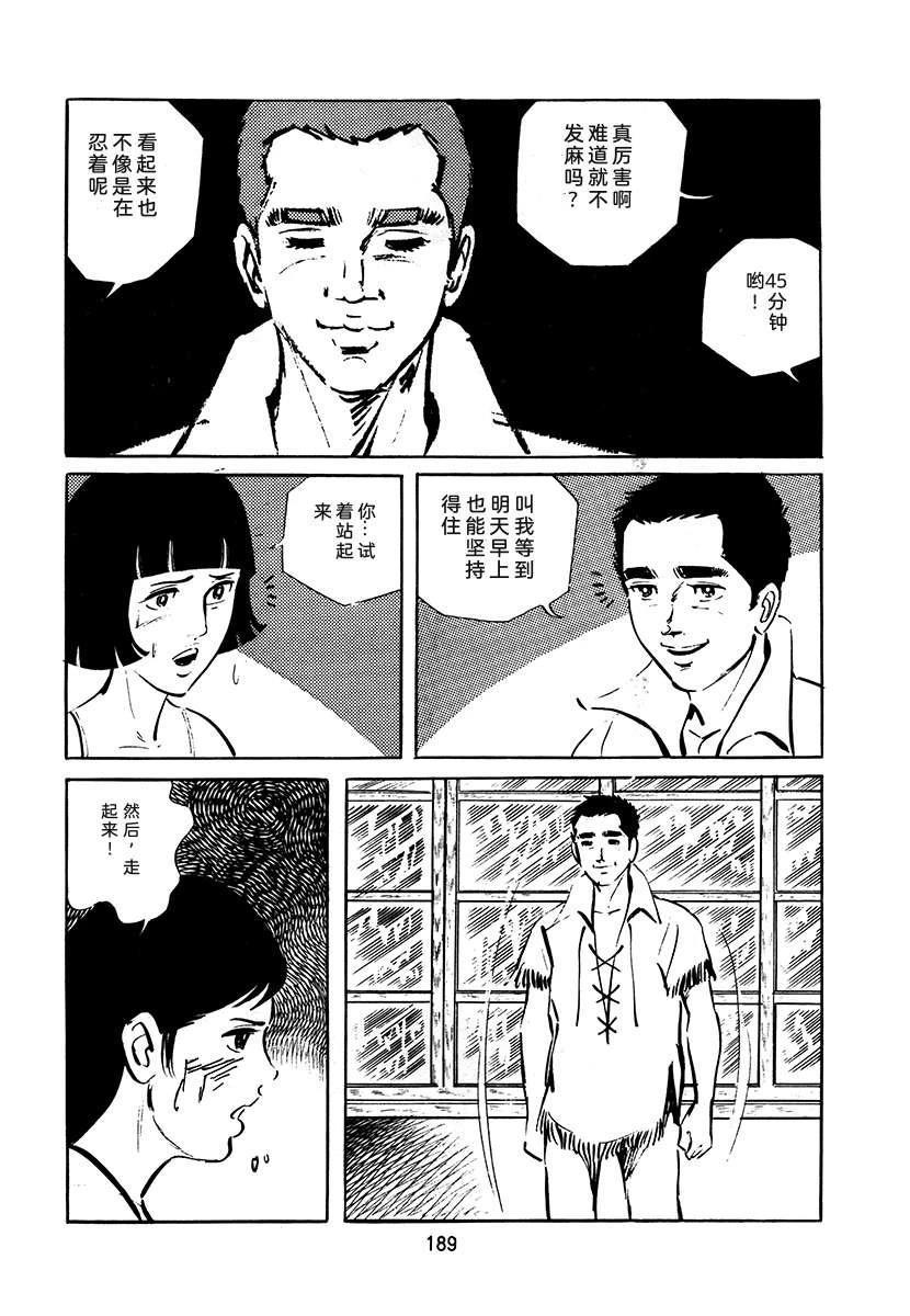 第3卷188