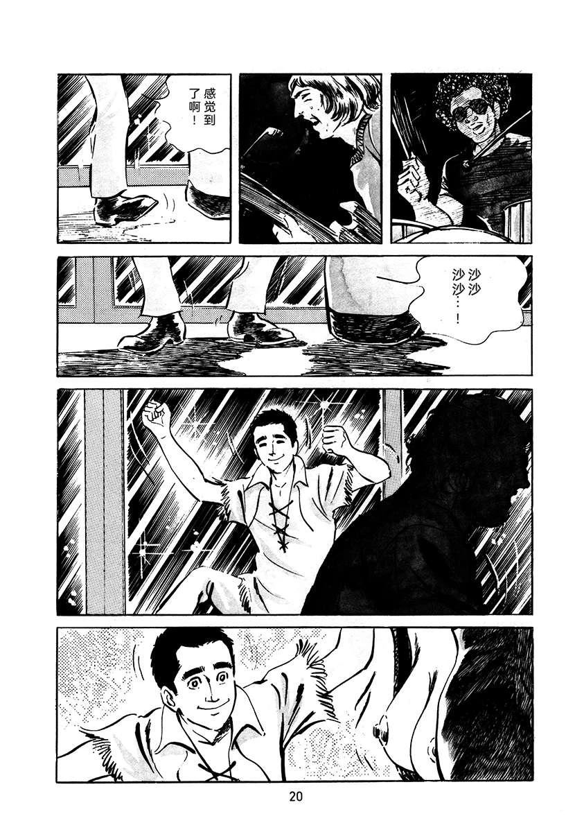 第3卷19