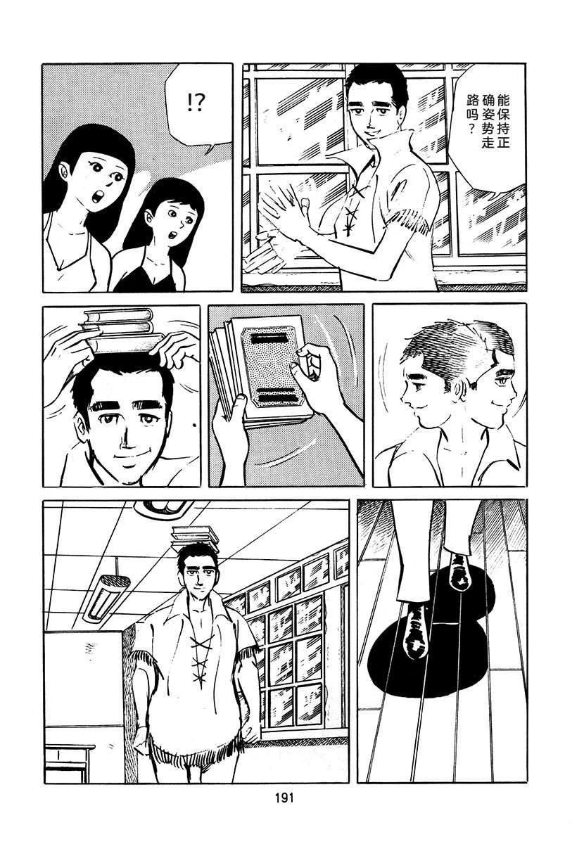 第3卷190