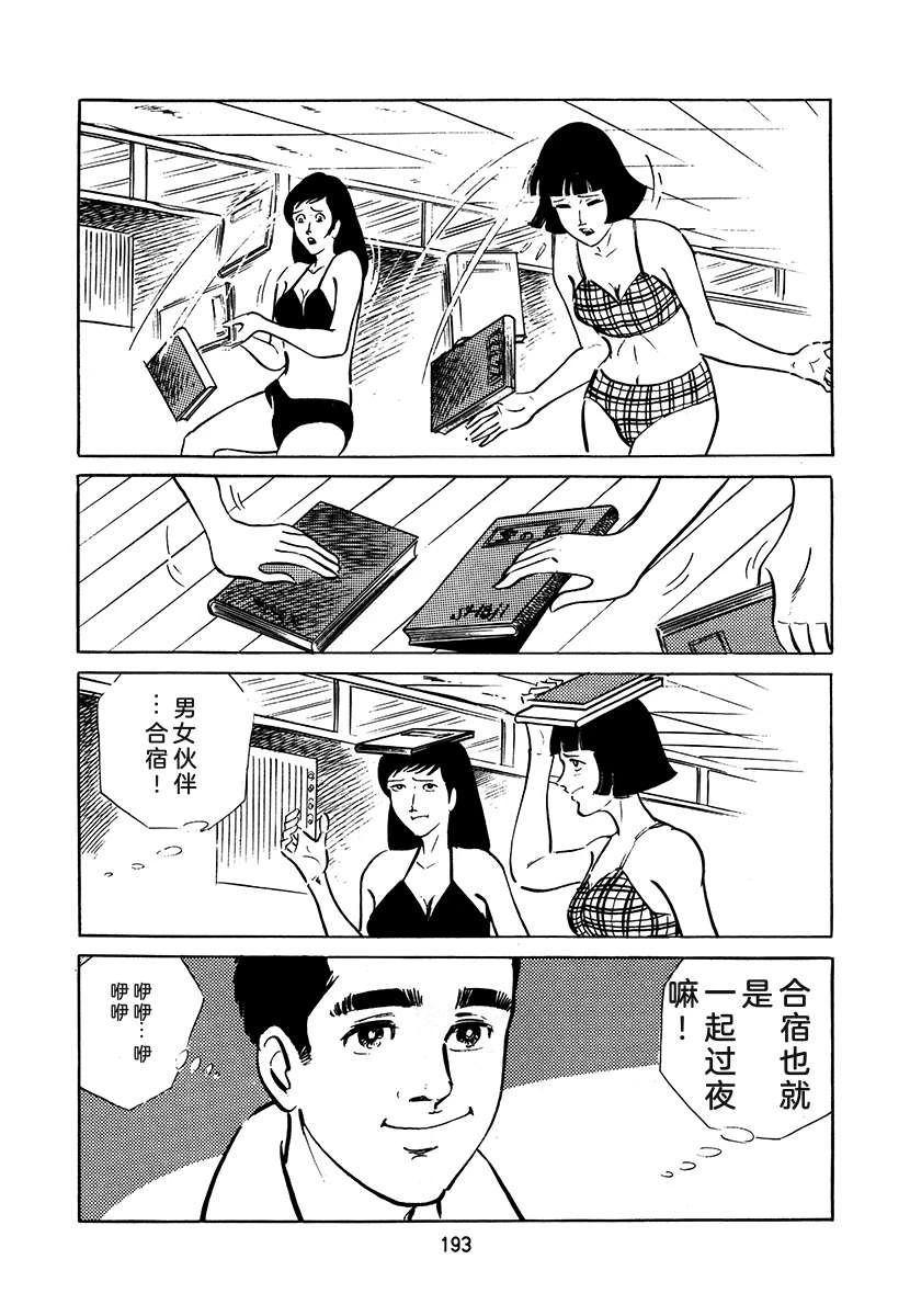 第3卷192