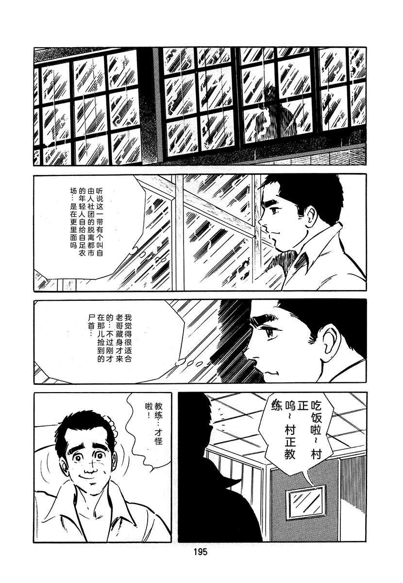 第3卷194