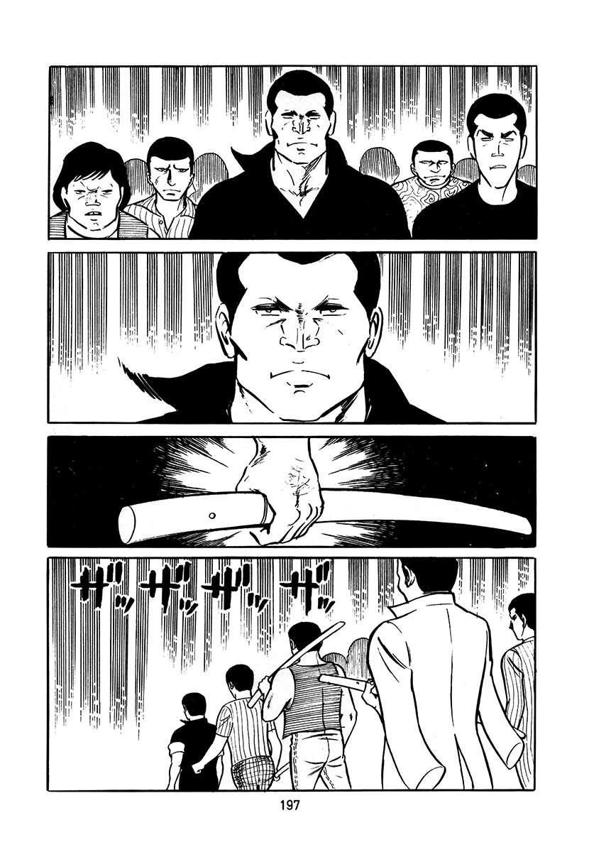第3卷196