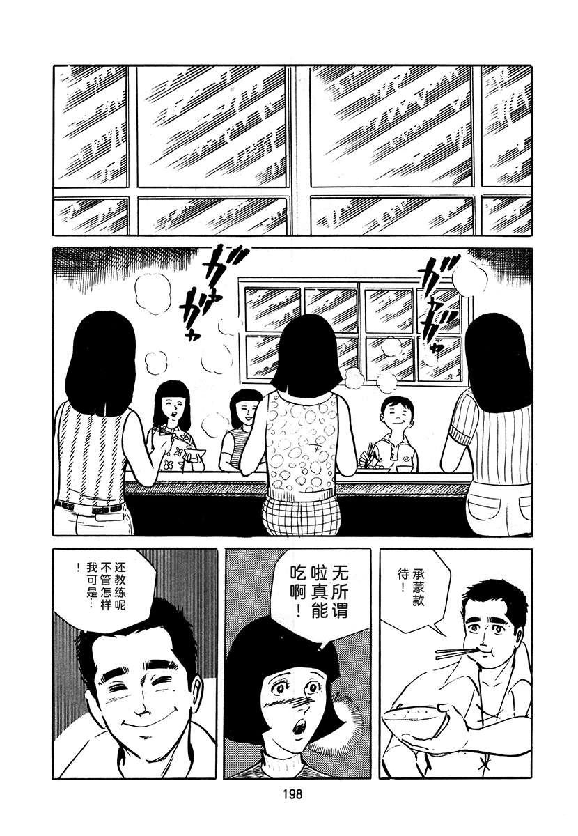 第3卷197