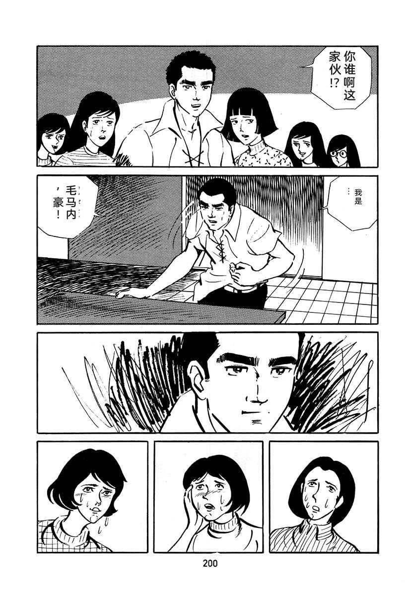 第3卷199