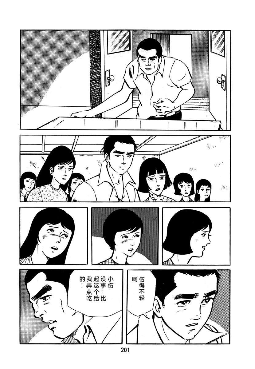 第3卷200