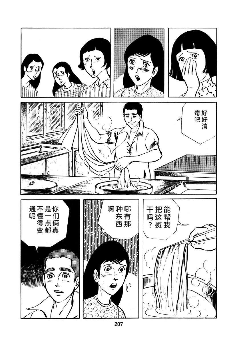 第3卷206