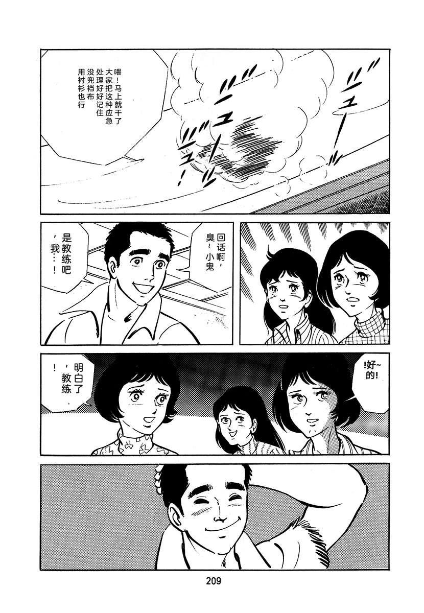 第3卷208