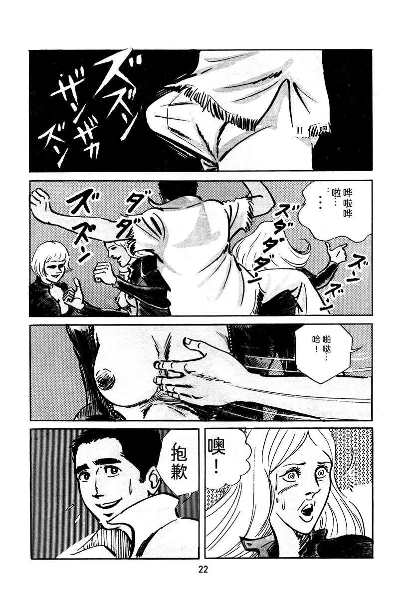 第3卷21