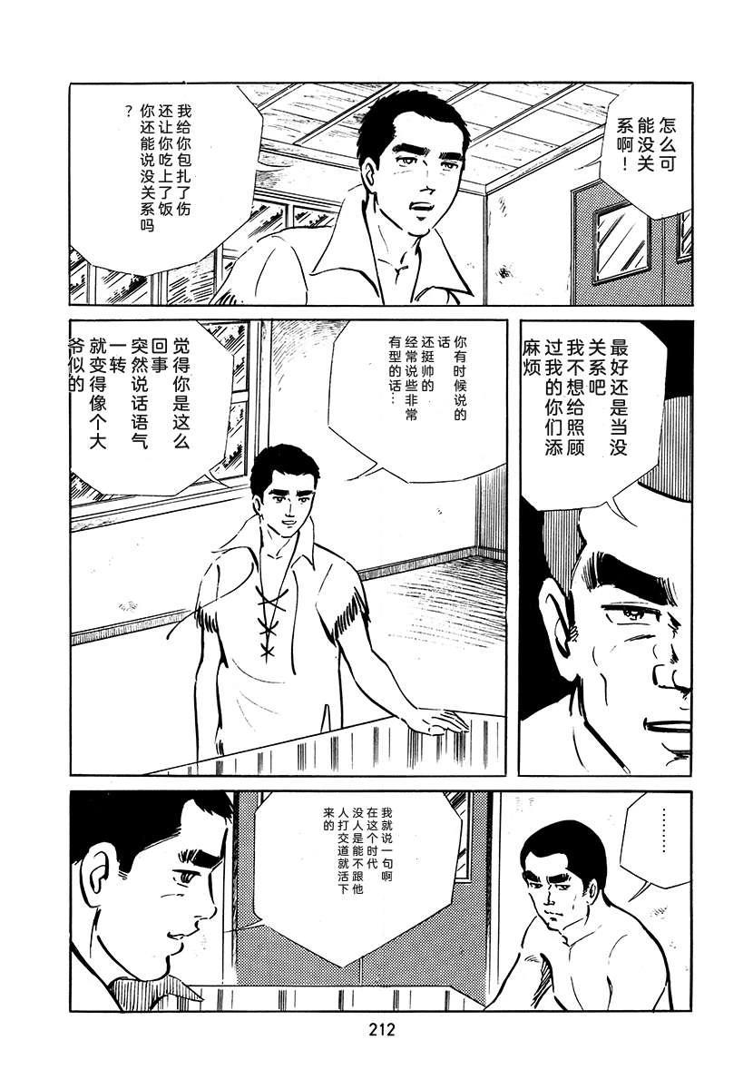 第3卷211